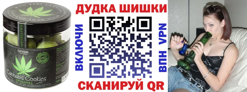 Еда ТГК марихуана  Ардон 