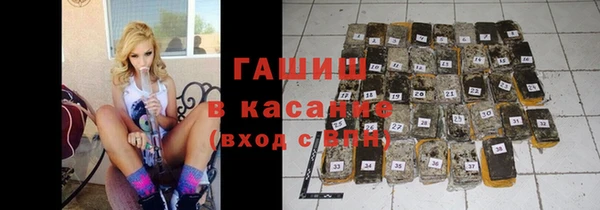 кокаин премиум Семикаракорск