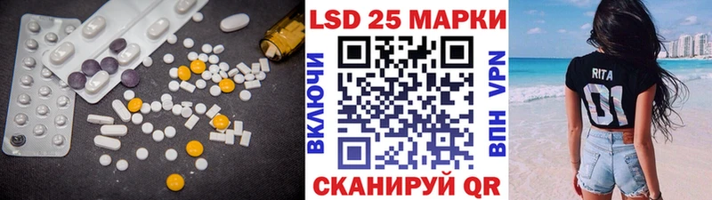 ЛСД экстази ecstasy цены наркотик даркнет как зайти Ардон