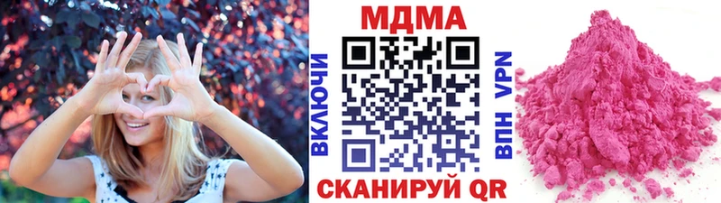 где можно купить   Ардон  МДМА VHQ 