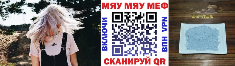 мега маркетплейс  Ардон  Мефедрон 4 MMC 
