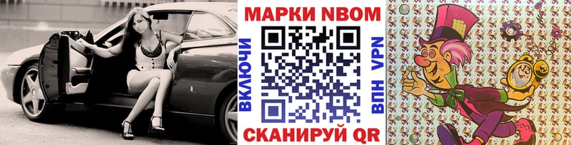 MEGA сайт  Ардон  Марки NBOMe 1500мкг  сколько стоит 