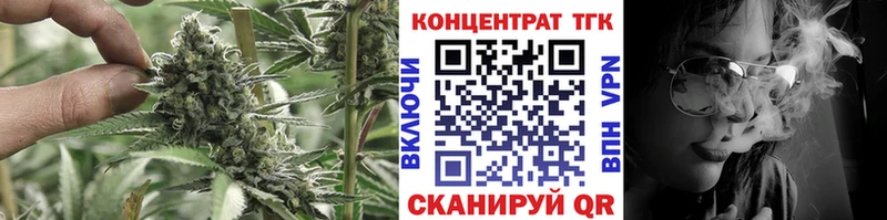 ТГК вейп с тгк Ардон